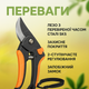 Секатор с регулируемой ручкой проходное лезвие для цветов кустарников садовые ножницы сталь SK5 10мм фиксатор - изображение 2