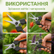 Секатор с прямым лезвием нержавеющий для цветов кустарников флористический 6мм срез кусторез замок безопасный - изображение 4