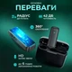 Беспроводной микрофон петличный J11 для iOS и Android с кейсом для зарядки HP176095 петличка bluetooth микрофон с шумопоглощением для блогеров для видеосъемки для записи звука на расстоянии до 20 метров Черный - изображение 4