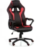 Кресло Special4You Game Black/Red (E5388) - изображение 7