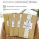 Арома саше пахучка ароматизатор освежитель воздуха ароматы GDragon Home автопарфюм запах для белья, шкафа, в машину ароматизированные ароматические 6 шт набор Жасмин 165_1_6_3 - изображение 4