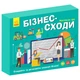 Настольная игра "Бизнес-лестница" РЛ902037У кубик, 5 фишек игроков - изображение 1