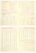 Ежедневник датированный Leo Planner 2026 City A5 368 страниц Коричневый (252668) (5056574457011) - изображение 7