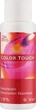Емульсія для фарби Color Touch - Wella Professional Color Touch Emulsion 1.9% 1000ml (18389-28805) - изображение 1