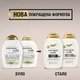 Живильний кондиціонер із кокосовим молоком - OGX Coconut Milk Conditioner 385ml (423931-29015) - зображення 3