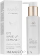 Лосьйон для демакіяжу очей - Babor Cleansing Eye & Heavy Make Up Remover 100ml (665829-6996) - зображення 1