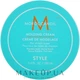 Моделюючий крем для волосся - Moroccanoil Molding Cream 100ml (113841-82308) - изображение 1