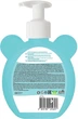 Гель-шампунь із полунично-банановим ароматом - BEAUTYDERM Kids 300ml (1143788-174600) - изображение 3