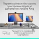 Мышь Logitech MX Master 4 for Mac Performance Wireless/Bluetooth White/Silver (910-007576) - изображение 10