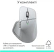 Мышь Logitech MX Master 4 for Mac Performance Wireless/Bluetooth White/Silver (910-007576) - изображение 11
