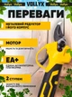 Аккумуляторный секатор кусторез VOLLYX садовый электрический 21V, электросекатор, аккумуляторные садовые ножницы в кейсе + 2 аккумулятора и кейс, желтый - изображение 2