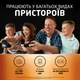 Аккумулятор Duracell AAA HR03 900mAh * 4 (5005015) - изображение 5