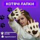 Кошачьи лапки Перчатки без пальцев бежевые аниме косплей - изображение 1