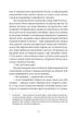 Ловець повітряних зміїв - Халед Госсейні (4418502) - изображение 7