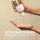Шампунь Wella Professionals Oil Reflections Luminous Reveal Shampoo для интенсивного блеска волос 250 мл (4064666583259) - изображение 3