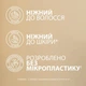 Шампунь Wella Professionals Oil Reflections Luminous Reveal Shampoo для интенсивного блеска волос 250 мл (4064666583259) - изображение 9