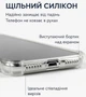 Чехол для смартфона OPPO A5x 4G/5G BeCover Anti-Shock Transparent (BC_713814) - изображение 6