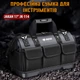Сумка для инструмента JAKAH 17" JK-114 - изображение 3