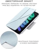 Чехол для планшета Pitaka MagEZ Case Folio 2 для Apple iPad mini 6/iPad mini (A17 Pro) с креплением для стилуса Apple Pencil Light Blue (FIM2403) - изображение 4