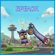 Брелок Щенячий патруль Гонщик Paw Patrol фигурка игрушка для ключей, рюкзака, сумки 5,5 см - изображение 1