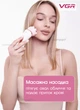 Эпилятор женский с 6 насадками VGR Пемза, Массажер, Бритва, депилятор беспроводной, влажная эпиляция с подсветкой, 5 Вт - изображение 8