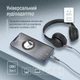 Адаптер ColorWay USB Type-C - 3.5 мм (M/M), 1.2 м, Gray (CW-CBPDJ071-G) - изображение 8