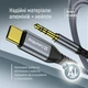 Адаптер ColorWay USB Type-C - 3.5 мм (M/M), 1.2 м, Gray (CW-CBPDJ071-G) - изображение 11