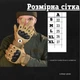 Перчатки с защитными накладками Outdoor Tactics койот размер 2XL - изображение 5