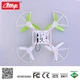 Игровой квадракоптер АТТОП ИД212 WIFI 720p Белый - изображение 7
