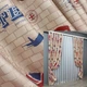 Комплект готовых штор VR-Textil Фотошторы Лондон № 914ш Разноцветный 150х270 см 2 шт (30-039) - изображение 1