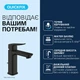 Змішувач для раковини Grohe QuickFix Dice M-Size 1018322430 з донним клапаном - изображение 3