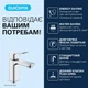 Змішувач для раковини Grohe QuickFix Dice ES S-Size 1018610000 з донним клапаном - изображение 3