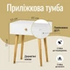 Тумба прикроватная LION Хьюге-4 Нимфея Альба (белый) (LION-041001) - изображение 1