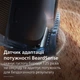 Триммер для бороды PHILIPS BT5780/15 серии 5000 - изображение 6