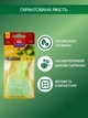 Ароматизатор Dr.Marсus Fresh Bag Lemon (km1533) - изображение 5