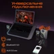 Акустическая система Meetion SP2111 Black (MT-SP2111BT-A) - изображение 5