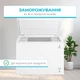 Морозильна скриня INTERLUX IL-0300CFM (300 л) - изображение 6