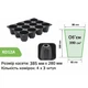 Кассета для рассады Agreen XD12A 38.5х28см на 12 ячеек 5 шт. (A0821) - изображение 2