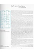 Книга Gaudi (9783836560283) - изображение 7