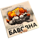Сувенірна упаковка альбом для 6-х пам`ятних монет НБУ серії "Українська бавовна" - изображение 1
