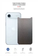 Захисна плівка ArmorStandart для смартфона Apple iPhone Air на задню панель Carbone (ARM86203) - зображення 2
