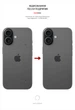 Захисна плівка ArmorStandart для смартфона Apple iPhone 17 на задню панель Snake (ARM86194) - зображення 3