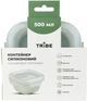 Контейнер Tribe Collapsible Container силіконовий 500 мл Мятный (T-FF-0027-mint) - зображення 4