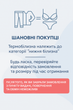 Термобельё женское зимнее комплект OnePro M см для зимы спорта прогулок активного отдыха кофта и штаны чёрный цвет высокого качества комфорт тепло стиль 73375 - изображение 16