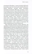 Вінстон Черчилль, СЕО. 25 уроків лідерства для бізнесу - изображение 6