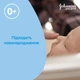 Детская пена для купания Johnson's Baby 500 мл (3574669908528) - изображение 4