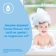 Детская пена для купания Johnson's Baby 500 мл (3574669908528) - изображение 6