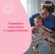 Детское молочко для тела Johnson's Baby 300 мл (3574669908085) - изображение 6