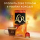 Кофе в капсулах L'OR Pumpkin spice - изображение 2