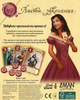 Настільна гра Lord of Boards Листи закоханих (Love Letter) (LOB2109UA) - зображення 2